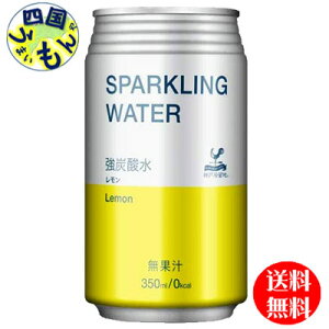 y3P[Xz xif _ˋn Xp[NOEH[^[  350ml×24{ 3P[X 72{ Xp[NOEH[^[