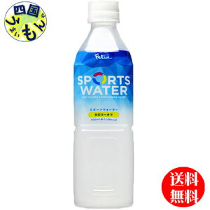 yz xif tF[`F X|[cEH[^[ 500mlybg{g×24{ 1P[X