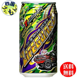 【送料無料】　チェリオ ライフガード 350ml缶×24本入 1ケース　24本