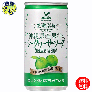 y3P[Xz xif _ˋn If ꌧYʏ`̃V[N[T[\[_ 185ml×20{ 3P[X 60{