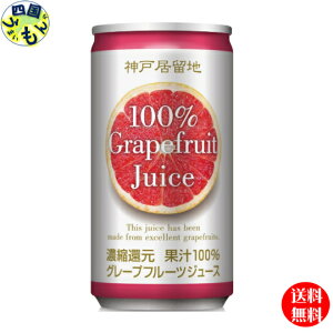 yz xif _ˋn O[vt[c 100% 185g×30{ 1P[X 30{ O[vt[c 100%