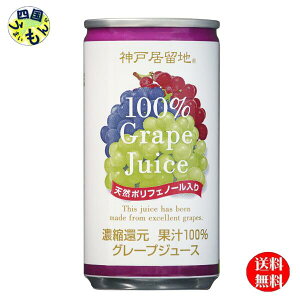 yz xif _ˋn O[v 100%  185ml 1P[X 30{