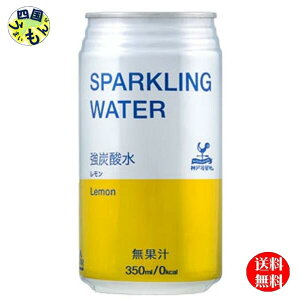 yz xif _ˋn Xp[NOEH[^[  350ml 2P[X 48{