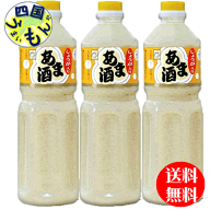【2ケース送料無料】 ヤマク しょうが入り あま酒（1Lペットボトル×6本 2ケース （あまざけ 甘酒 あま酒）