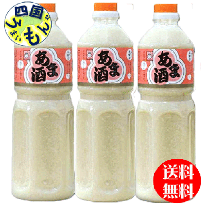 楽天市場】【2ケース送料無料】 ヤマク あまざけ ストレート 1L