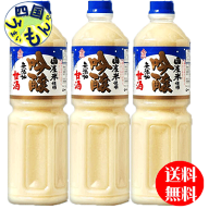 【2ケース送料無料】 ヤマク 吟醸甘酒 無添加 1Lペットボトル×6本 2ケース （あまざけ 甘酒 あま酒）甘…