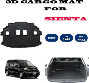 SIENTA VG^ 10n 15n MXPL10G MXPC10G MXPL15G 7l p 3D 3D QbW}bg J[S}bg gN}bg ׎}bg TPEf I[V[Y}bg  h N-VAN N VAN TPEf I[V[Y