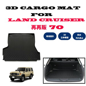 �čĔ� �����N��70 �����h�N���[�U�[ 70�n GDJ76W 5�l��� ��p 3D �J�[�S�}�b�g ���Q�b�W�}�b�g �׎��}�b�g 3D ���� TPE�f�� �h�� 76 70 �J�[�}�b�g ���̃}�b�g ����h�~ ���� ���� ����h�~ �ω�