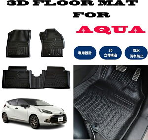 AQUA ANA MXPK 10n 3D tA}bg ̃}bg  +  Ԏp  h TPE f S}bg ubN tA }bg h I[V[Y