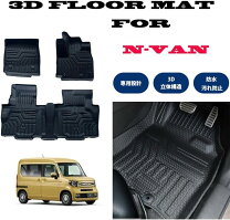 楽天市場】n-van（フロアマット｜アクセサリー）：車用品<車用品 