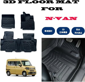 N-VAN Gko JJ1 JJ2 p 3D tA}bg   AT TPEf I[V[Y}bg  h S}bg N VAN