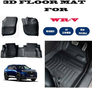 WR-V DG5 p 3D tA}bg   TPEf I[V[Y}bg  h S}bg AT TPEf I[V[Y}bg  h S}bg