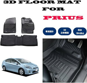 30vEX ZVW30 p iH23.12`H27.12j 3D tA}bg ̃}bg  +  Ԏp  h TPE f S}bg ubN tA }bg h I[V[Y