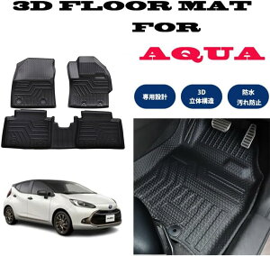 AQUA ANA MXPK 10n 3D tA}bg ̃}bg  +  Ԏp  h TPE f S}bg ubN tA }bg h I[V[Y