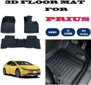 60vEX 3D tA}bg ̃}bg  +  Ԏp  h TPE f S}bg ubN tA }bg h I[V[Y