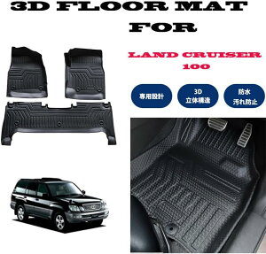 N100 hN[U[ 100n 3D tA}bg ̃}bg  +  Ԏp  h TPE f S}bg ubN tA }bg h I[V[Y