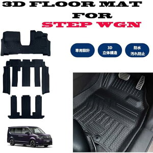 XebvS RP8 eFHEV 7l p 3D tA}bg   OTPEf I[V[Y}bg  h S}bg AT TPEf I[V[Y}bg  h S}bg STEP 