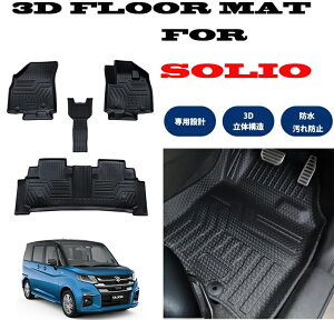 SOLIO \I MA27S MA37S MA47S MAD7S p 3D tA}bg   AT TPEf I[V[Y}bg  h S}bg SOLIO