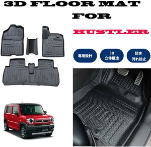 HUSTLER nX[ MR52S MR92S 3D tA}bg  h TPEf 52S 92S 52 92 3D