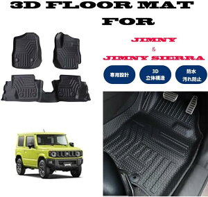 Jimny Wj[ JB64W ^ Wj[ VG JB74W ATԐp 3D tA}bg  h TPEf S}bg 64 74 3D