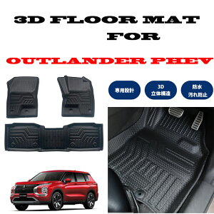 OUTLANDER PHEV AEg_[PHEV GN0Wp 3D tA}bg  h TPEf