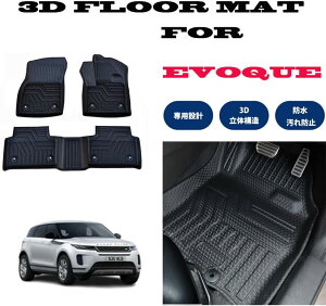 RANGE ROVER EVOQUE W[o[ CH[N LZ Enhp 3D tA}bg   2019.6~ sf