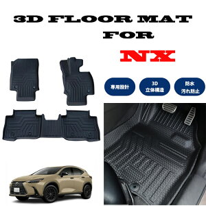 LEXUS NTX NX 20np 3D tA}bg  h TPEf