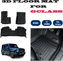 楽天市場】ゲレンデ ベンツ（フロアマット｜アクセサリー）：車用品<車 