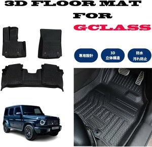 Mercedes ZfX xc W463A GNX Qf AMG G63 G350 G400 G450 G550 2019N` nh 3DtA}bg