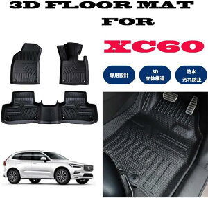 VOLVO {{ XC60 UBn UDn 2017.10` p 3D tA}bg  h TPEf 3D }bg