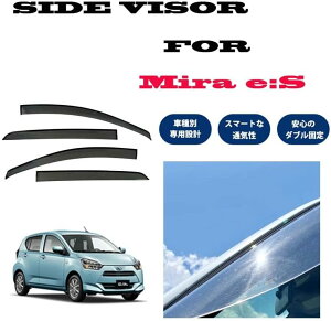 ミライース LA350S LA360S サイドバイザー ドアバイザー 両面テープ&専用金具取付 日本語取説付 Mira e:S