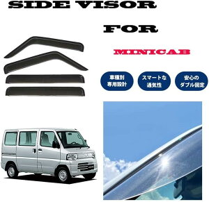 ~jLu U61V U62V TChoCU[ hAoCU[ ʃe[vpt {t MINICAB 61 62