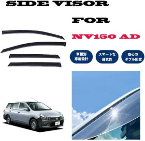 NV150 AD VY12 VZNY12 TChoCU[ hAoCU[ ʃe[vpt {t