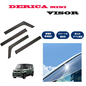 NEW DELICA MINI �V�^ �f���J�~�j BA1A BA2A BA5A BA6A BA �T�C�h�o�C�U�[ �o�C�U�[ �f���J �~�j ��p �T�C�h�o�C�U�[ �o�C�U�[ �h�A�o�C�U�[ ���ʃe�[�v����p�����t ���{�����t