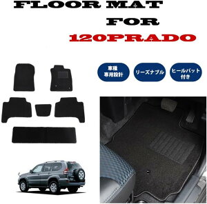 120�v���h �����N���v���h120 120�n TRJ120W 8�l��� ���t���A�}�b�g �u���b�N �W���[�^�����n �����h�N���[�U�[ LAND CRUISER 120 120 �v���h