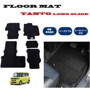 �^���g �^���g�J�X�^�� �^���g�t�@���N���X LA650S LA660S �^�]�ȃ����O�X���C�h�V�[�g ���t���A�}�b�g �u���b�N �W���[�^�����n TANTO 650 660