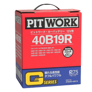 �o�b�e���[ 40B19R 12V�p (26B17R 28B17R 34B17R 28B19R 34B19R 38B19R 40B19R 36B20R 38B20R 40B20R �݊�)�s�b�g���[�N PITWORK�� �[�d�ς� �s�b�g���[�N ���Y���� ���Y�ԃo�b�e���[ G�V���[�Y G-40B19R