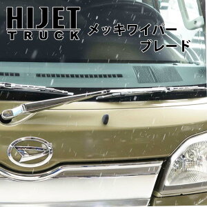 �n�C�[�b�g�g���b�N �W�����{ ���b�L ���C�p�[�A�[�� �u���[�h �Z�b�g S500P S510P ����26�N9���` ���� �N���[�����b�L ���C�p�[ �^�]�� ����� 2�{�Z�b�g �h���X�A�b�v �J�X�^�� �p�[�c �O�� �t