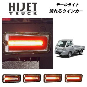 �n�C�[�b�g�g���b�N �W�����{ S500P S510P �O�� LED �e�[�������v ���E�Z�b�g 056 �V�[�P���V���� LED�e�[�� �����E�C���J�[ 056