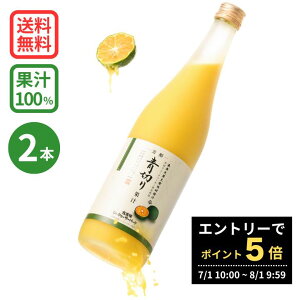 ؂ʏ` 720ml×2{ (ꌧY ؂V[N[T[ ʏ`100%W[X) V[N[T[ W[X V[NA[T[@ʎ@100%@
