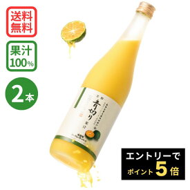 ★エントリーでポイント5倍★青切り果汁 720ml×2本 (沖縄県産 青切りシークワーサー 果汁100%ジュース) シークワーサー ジュース シークアーサー　果実　100%　送料無料