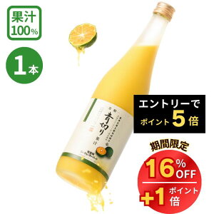 y12/11() 1:59܂ŁIʏ퉿i2,980~  2,480~zGg[Ń|Cg5{؂ʏ` 720ml (ꌧY ؂V[N[T[ ʏ`100%W[X) V[N[T[ W[X