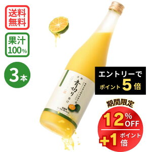 y12/11() 1:59܂ŁIʏ퉿i7,980~  6,980~zGg[Ń|Cg5{؂ʏ` 720ml×3{ (ꌧY ؂V[N[T[ ʏ`100%W[X) V[N[T[ W[X V[NA[T[