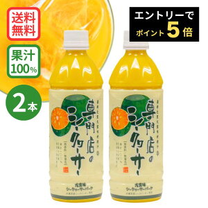 y11/4ȍ~oׁzGg[Ń|Cg5{X̃V[N[T[ 500ml×2{ m1{1,600~n (ꌧYV[N[T[ ʏ`100%W[X)V[N[T[ W[X@V[NA[T