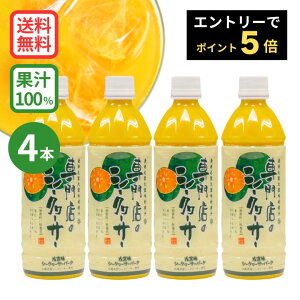 Gg[Ń|Cg5{ X̃V[N[T[ 500ml×4{ m1{1,245~n (ꌧYV[N[T[ ʏ`100%W[X) V[N[T[ W[X@V[NA[T[@100%@؂V