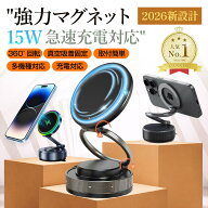 【⭐️赤字覚悟⭐️最安値1579円!!充電式が新登場!!】スマホスタンド 車 スマホホルダー 充電 ワイヤレス…
