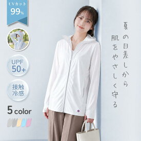【⭐️レピュー特典⭐️】UV パーカー 接触冷感 レディース UVパーカー パーカー 紫外線カット Tシャツ ラッシュTシャツラッシュガード レディース 長袖 遮光 コーディング メッシュ UV 帽子 通気口 指穴 フード付き 取り外し 日焼け防止 吸湿