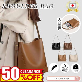 【楽天1位⭐️レビュー特典⭐️選べるプレゼント3種】トートバッグ レディース 軽量 通勤 軽い 大容量 バッグ 肩掛け ファスナー付き オフィス レザー調 合皮 マザーズバッグ 自立 ショルダーバッグ 斜めがけバッグ 大人 上品 大きめ 多収納 ポケット シンプル