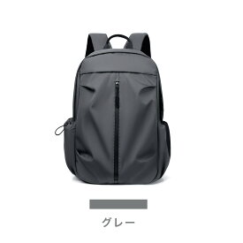 【楽天1位⭐️限定30％OFFクーポン⭐️特典⭐️財布をプレゼント！】リュック リュックサック バックパック レディース メンズ おしゃれ 旅行 人気 デイパック PC 大容量 背面ポケット 撥水 シンプル A4 軽量 防水 パソコン 男 女 女子 男子 男女兼用 自立 通学 通勤 大人 高校生
