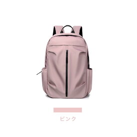 【楽天1位⭐️限定30％OFFクーポン⭐️特典⭐️財布をプレゼント！】リュック リュックサック バックパック レディース メンズ おしゃれ 旅行 人気 デイパック PC 大容量 背面ポケット 撥水 シンプル A4 軽量 防水 パソコン 男 女 女子 男子 男女兼用 自立 通学 通勤 大人 高校生